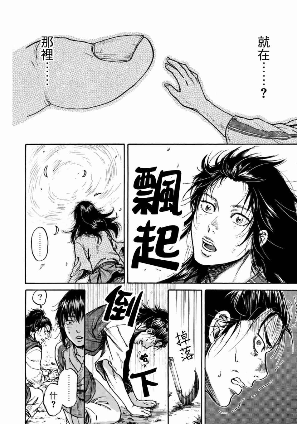 第15话