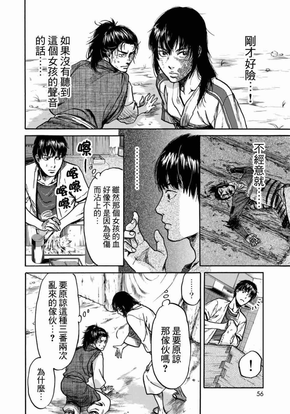 第15话