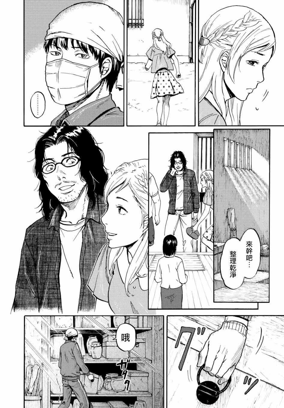 第1话