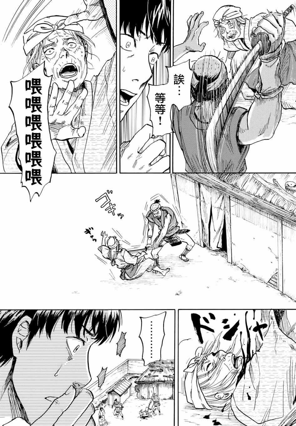 第1话