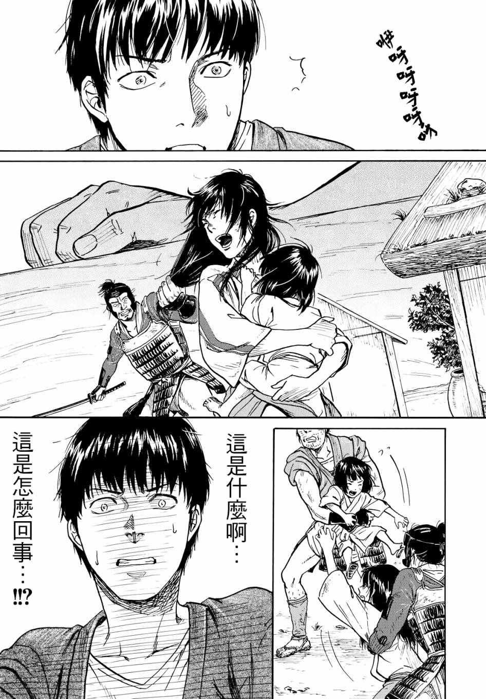 第1话