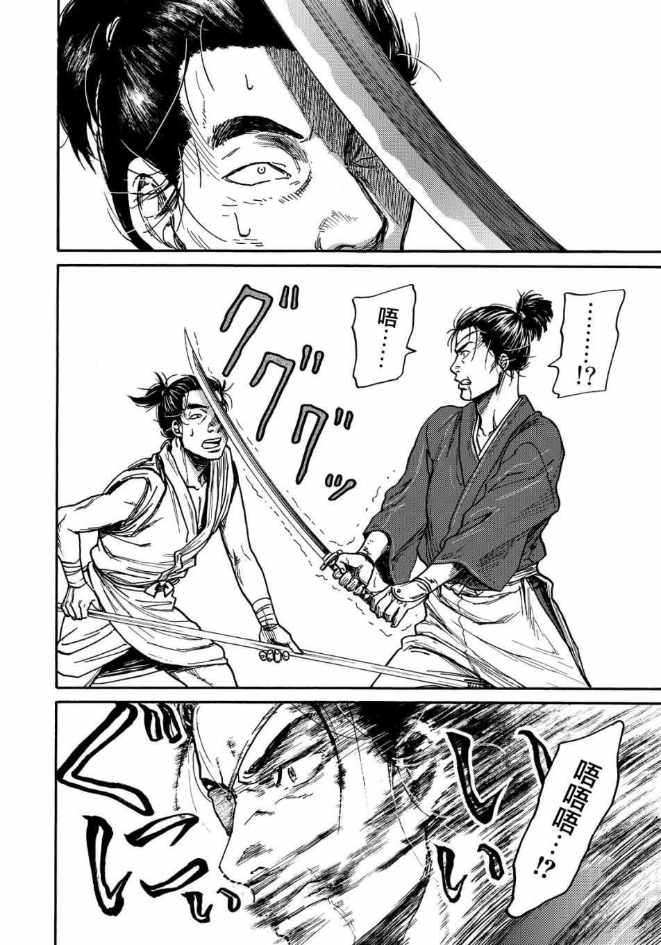 第18话
