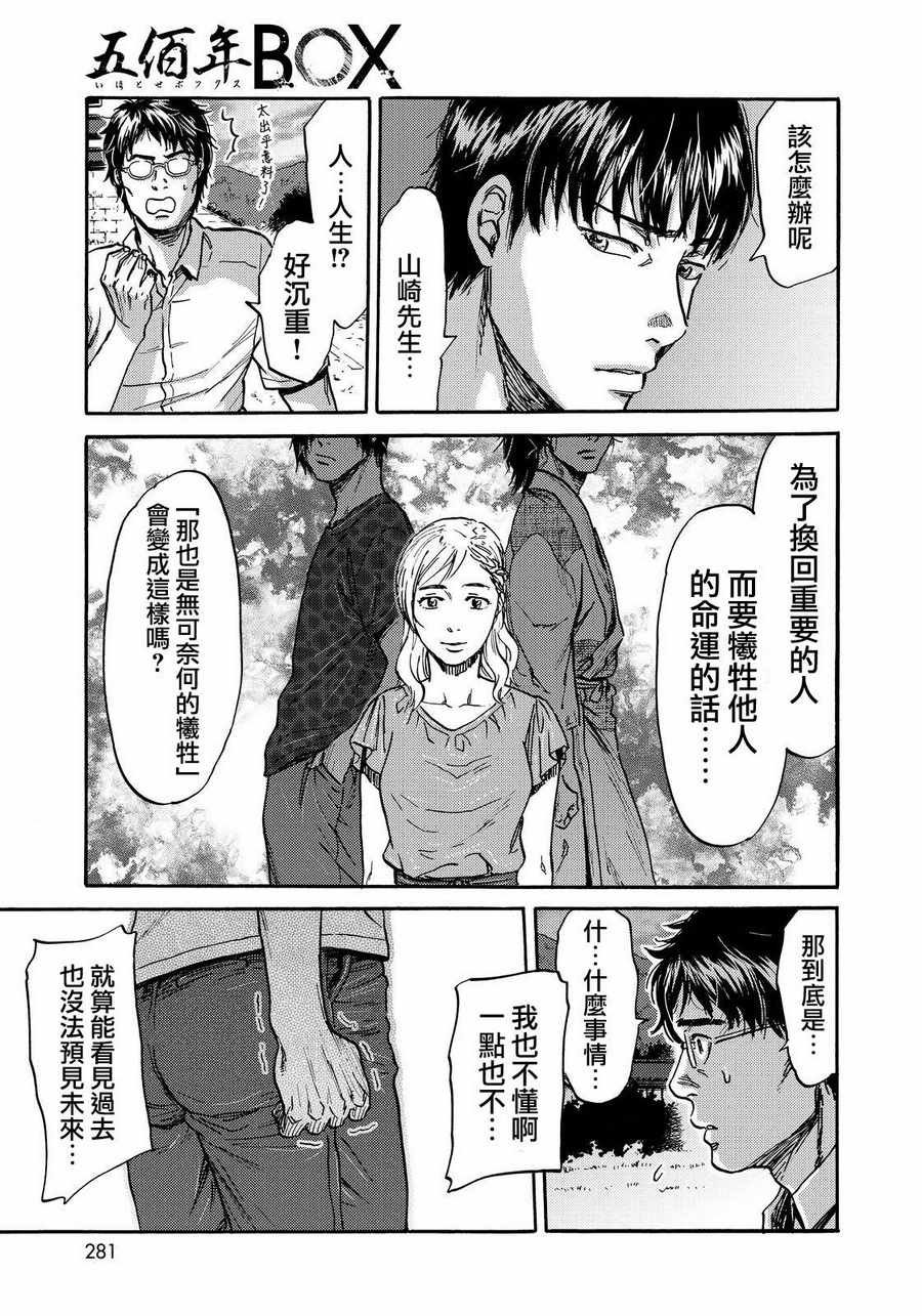 第22话