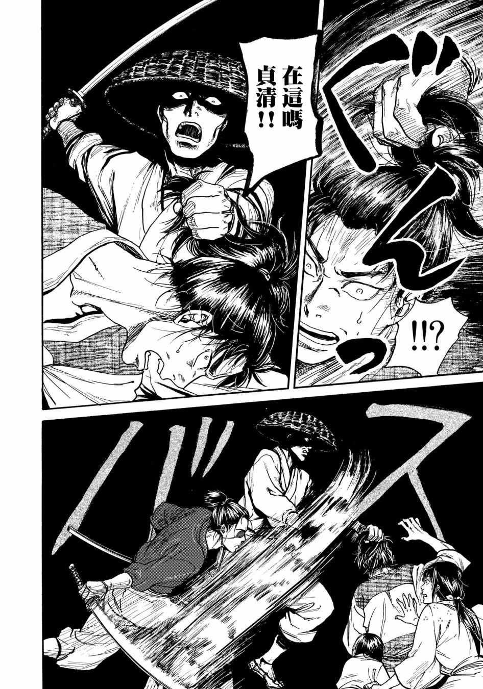 第23话