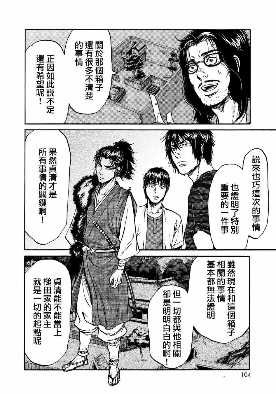 第24话