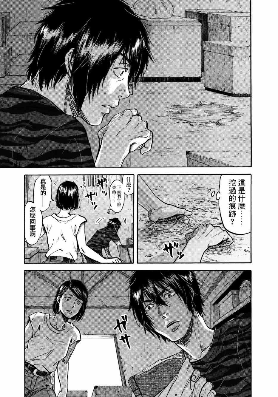 第25话