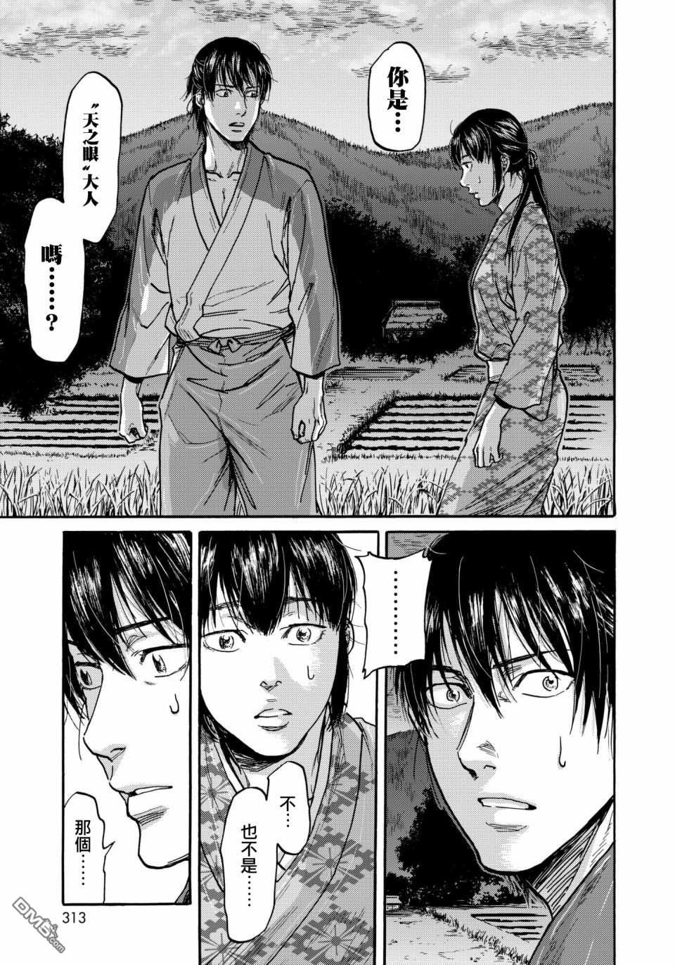 第30话