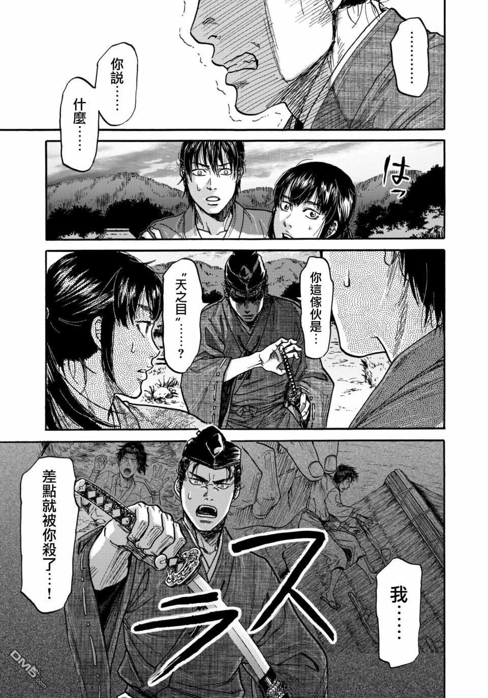 第30话