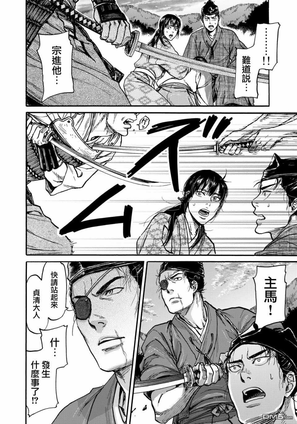 第30话