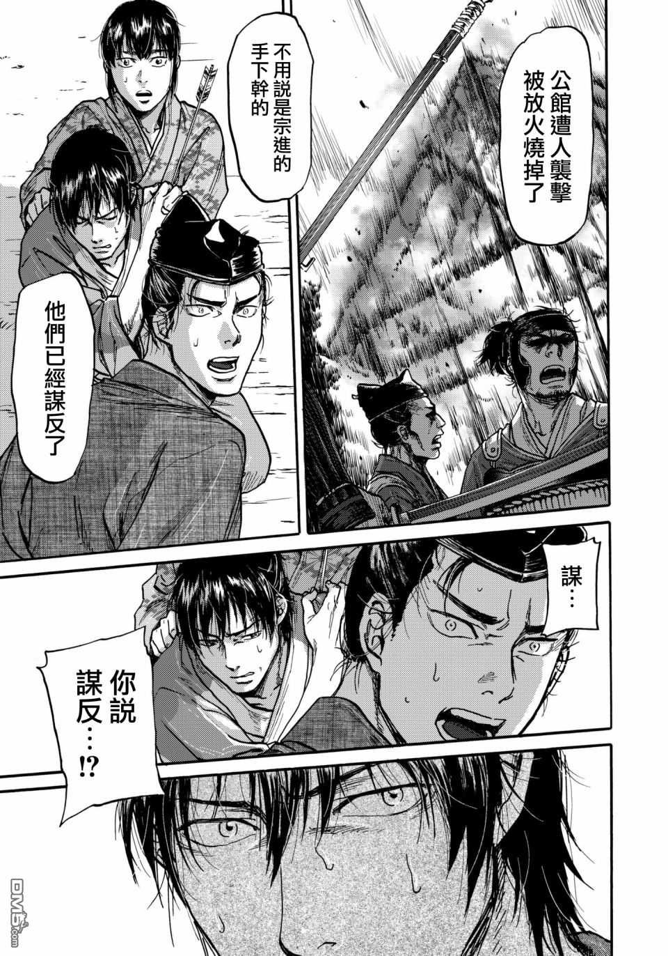 第30话