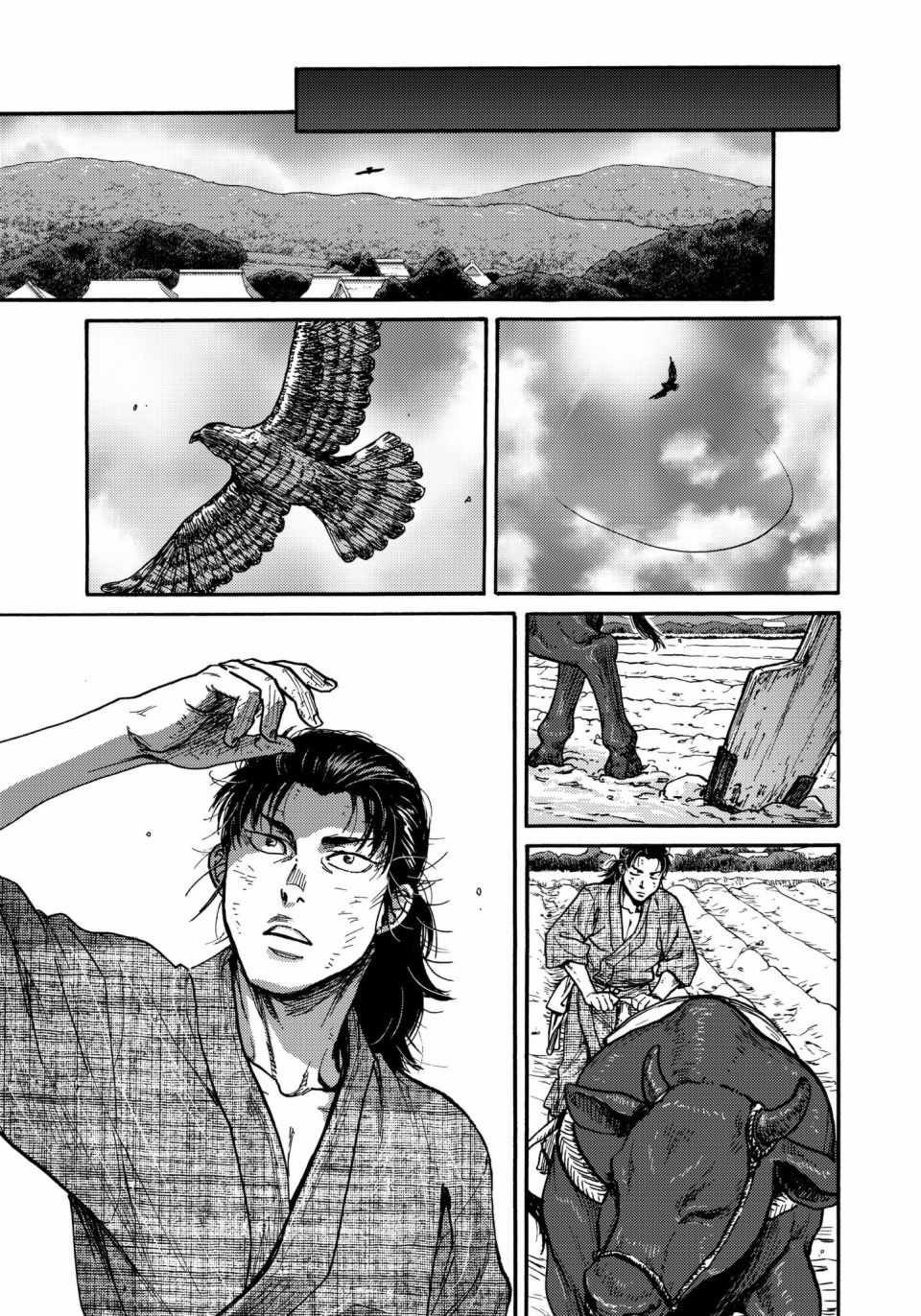第31话 最终章