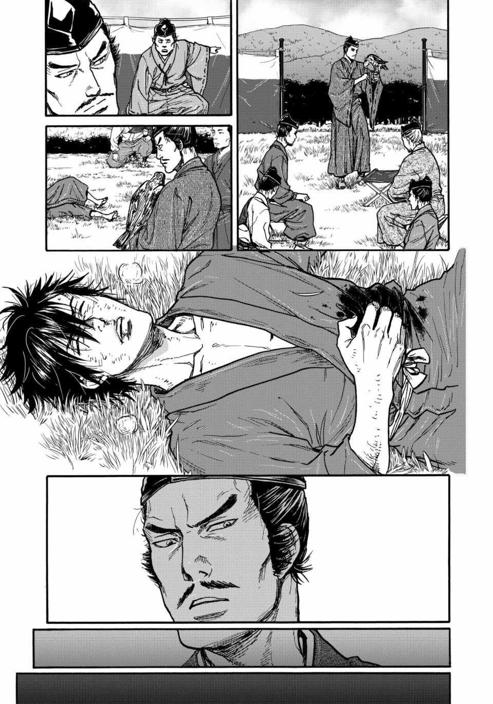 第31话 最终章