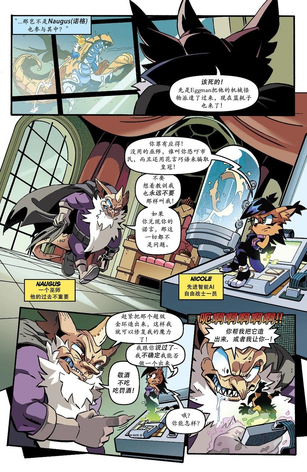 第1话