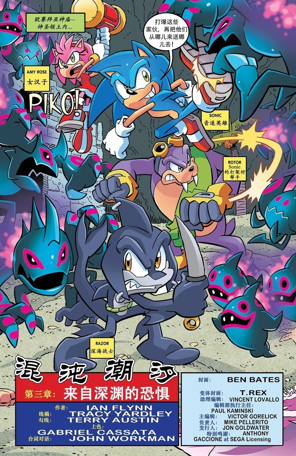 第11话
