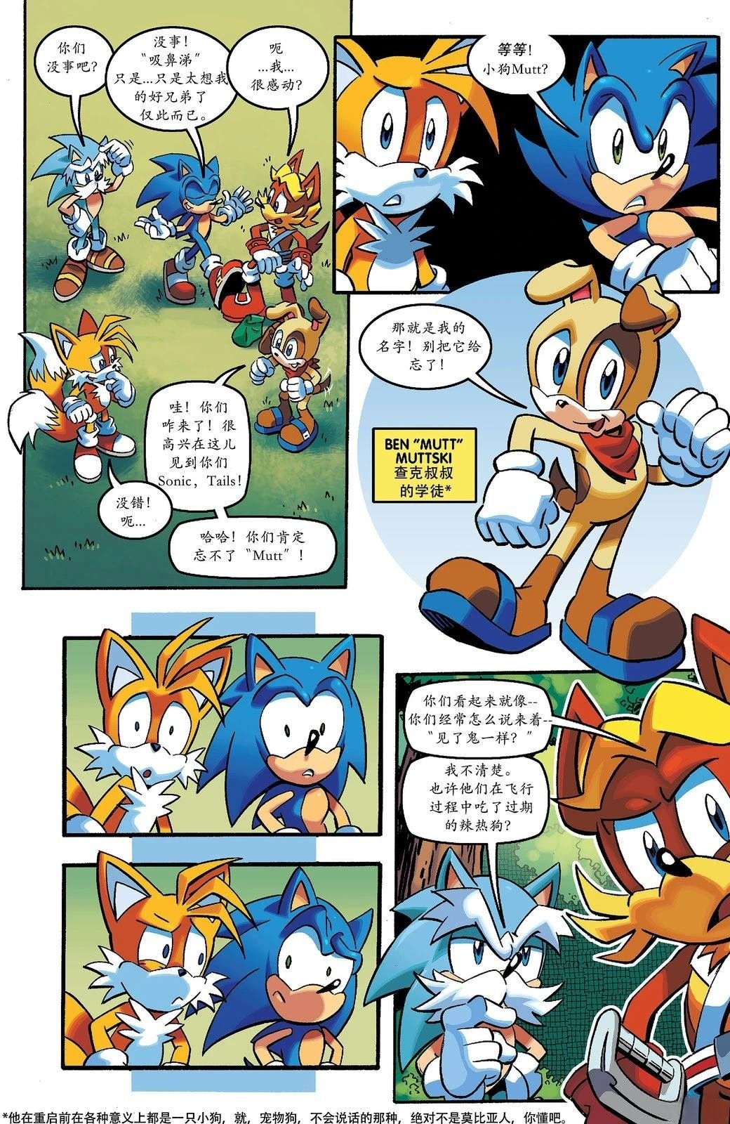 第3话