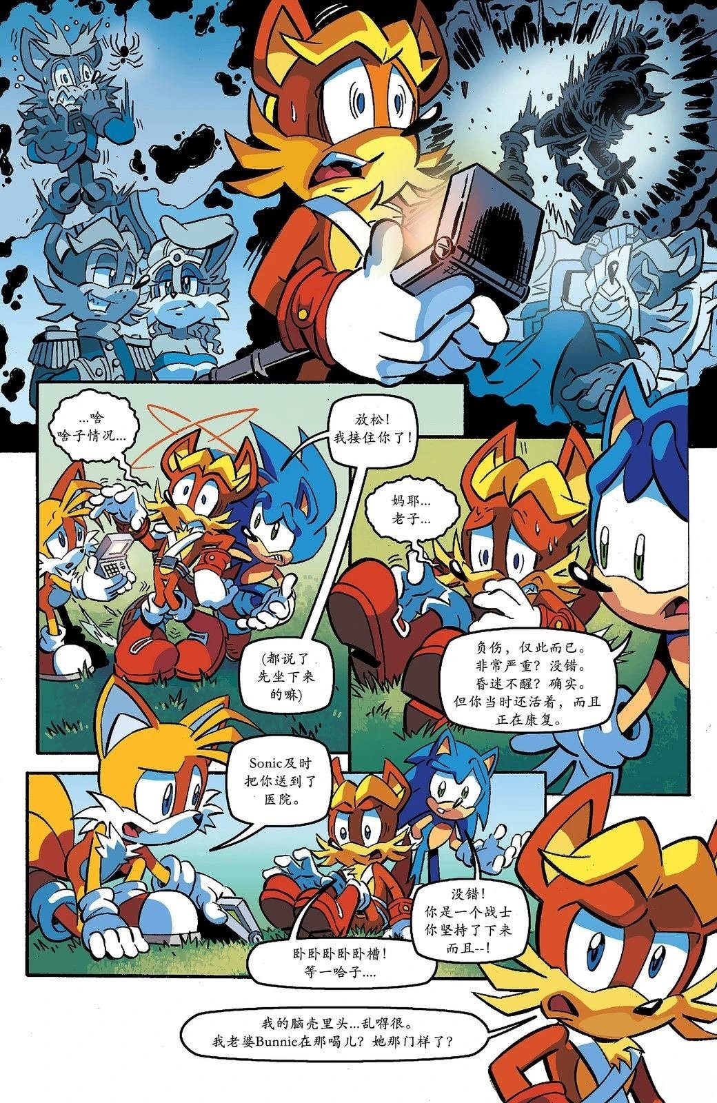 第3话