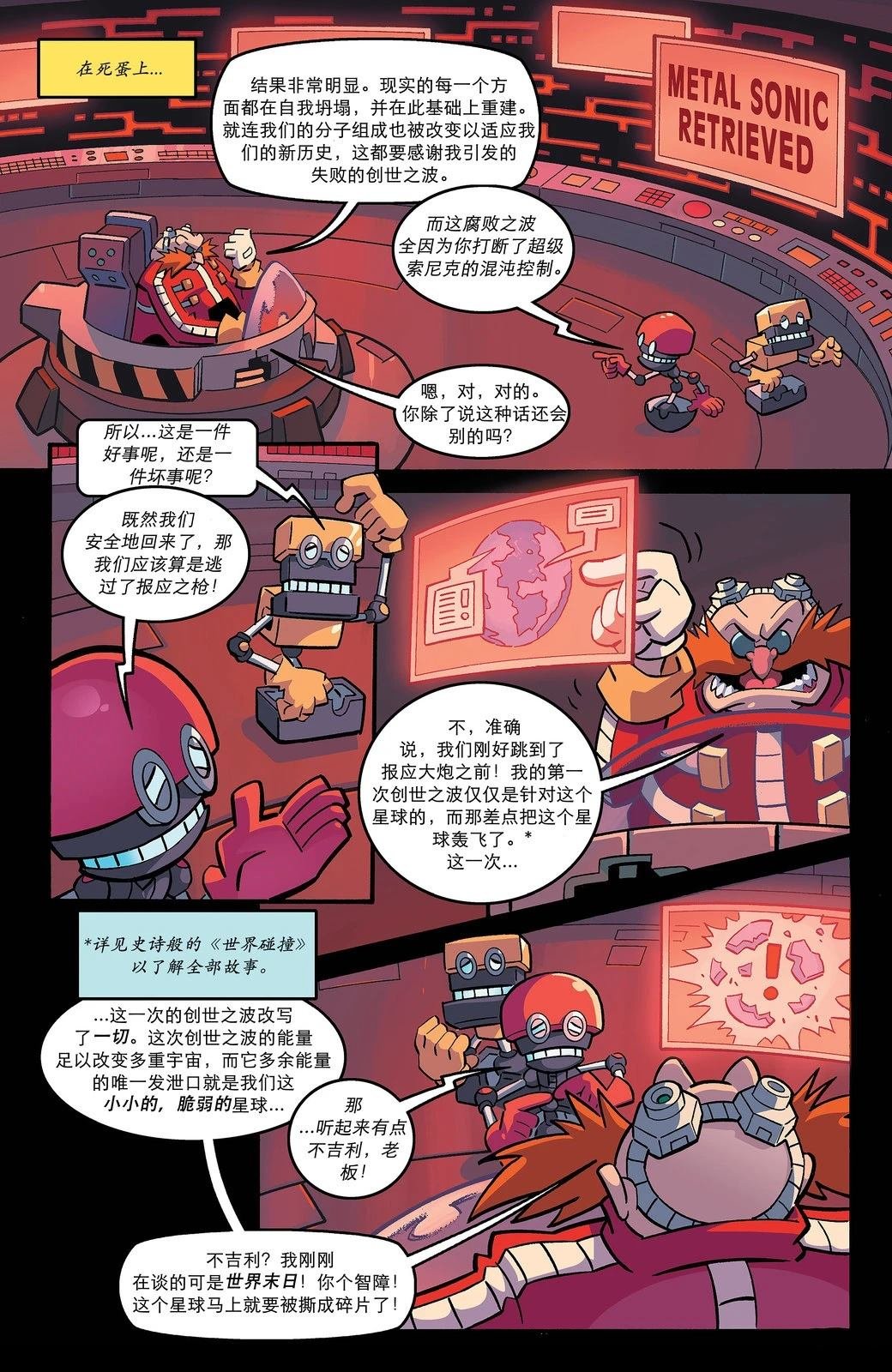 第5话