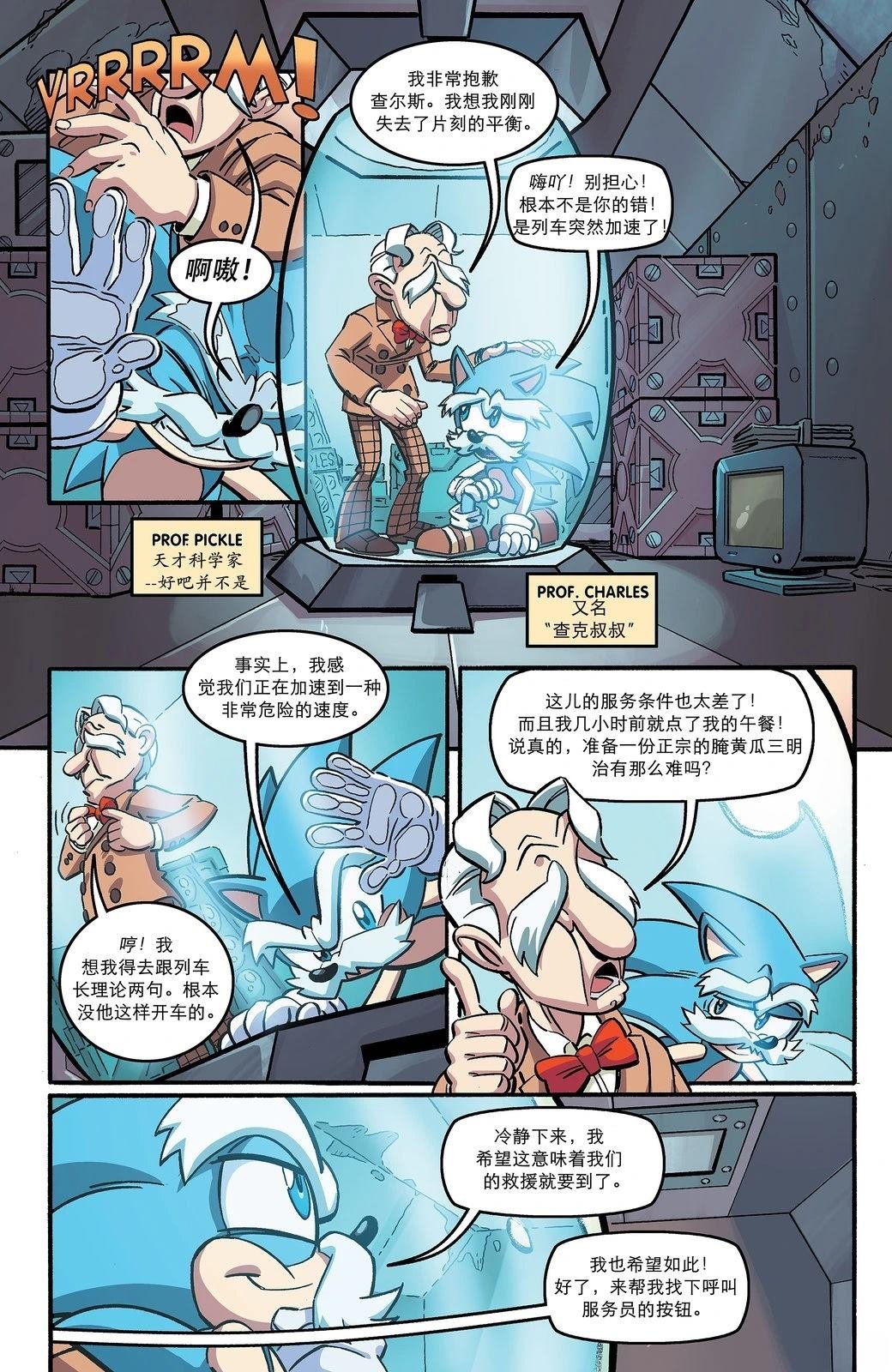 第7话