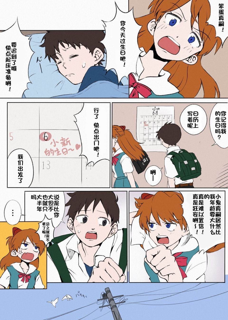 第1话