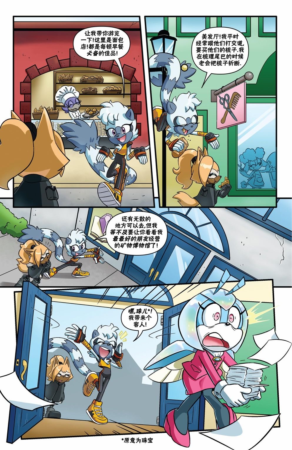 外传00卷