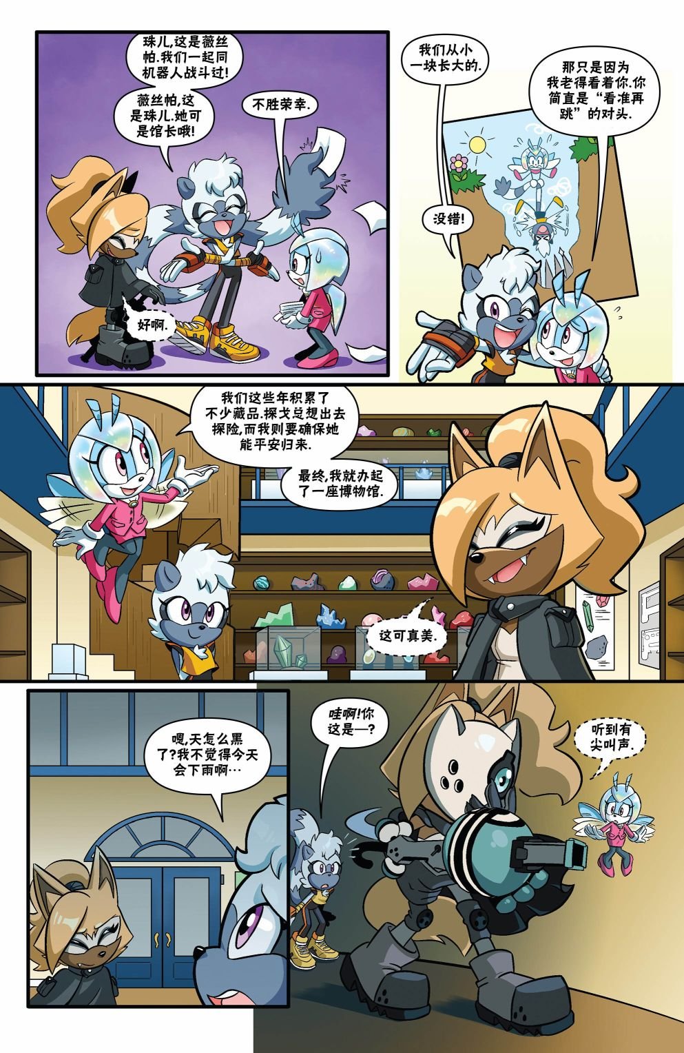 外传00卷