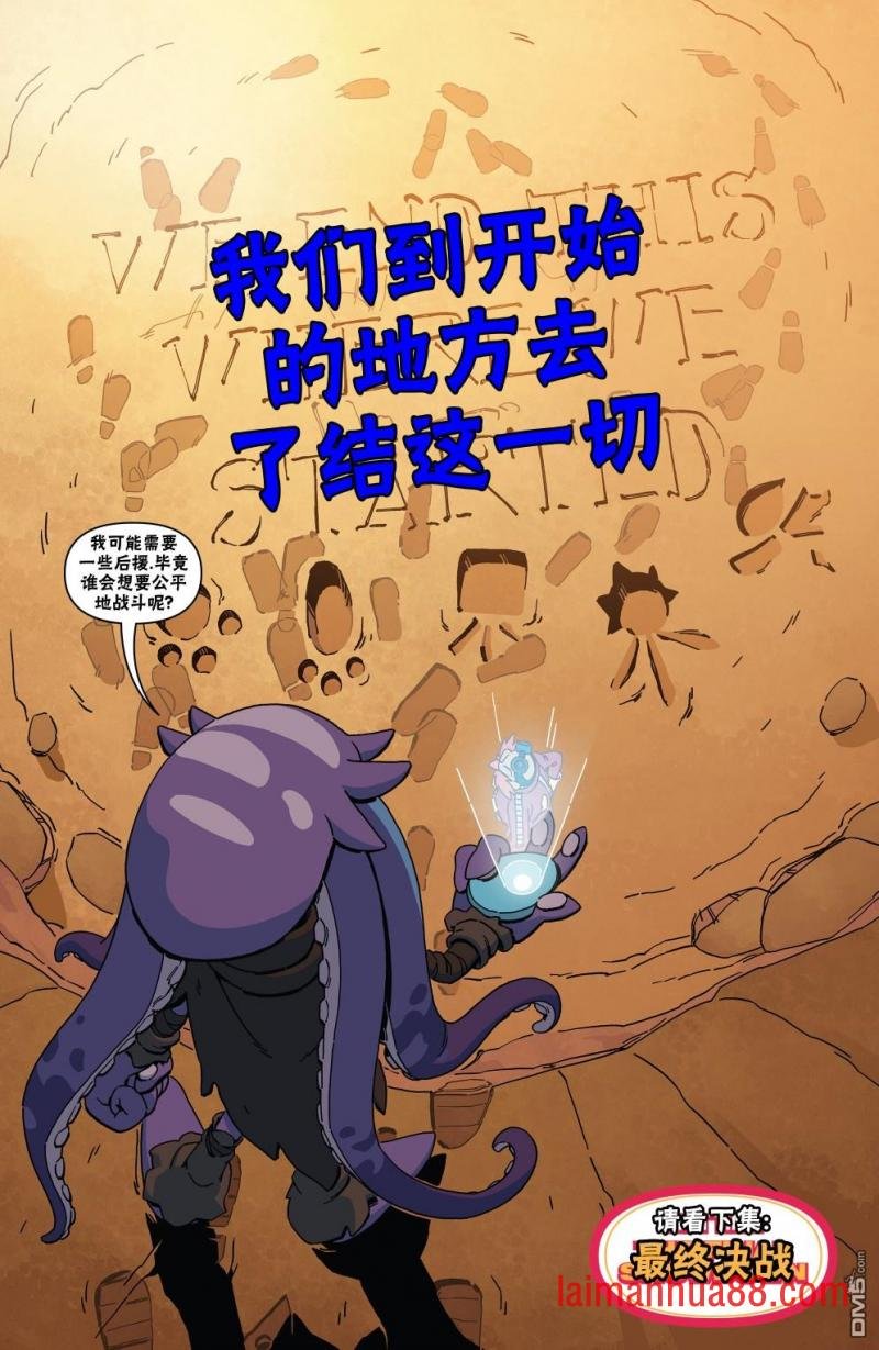 外传：第03话
