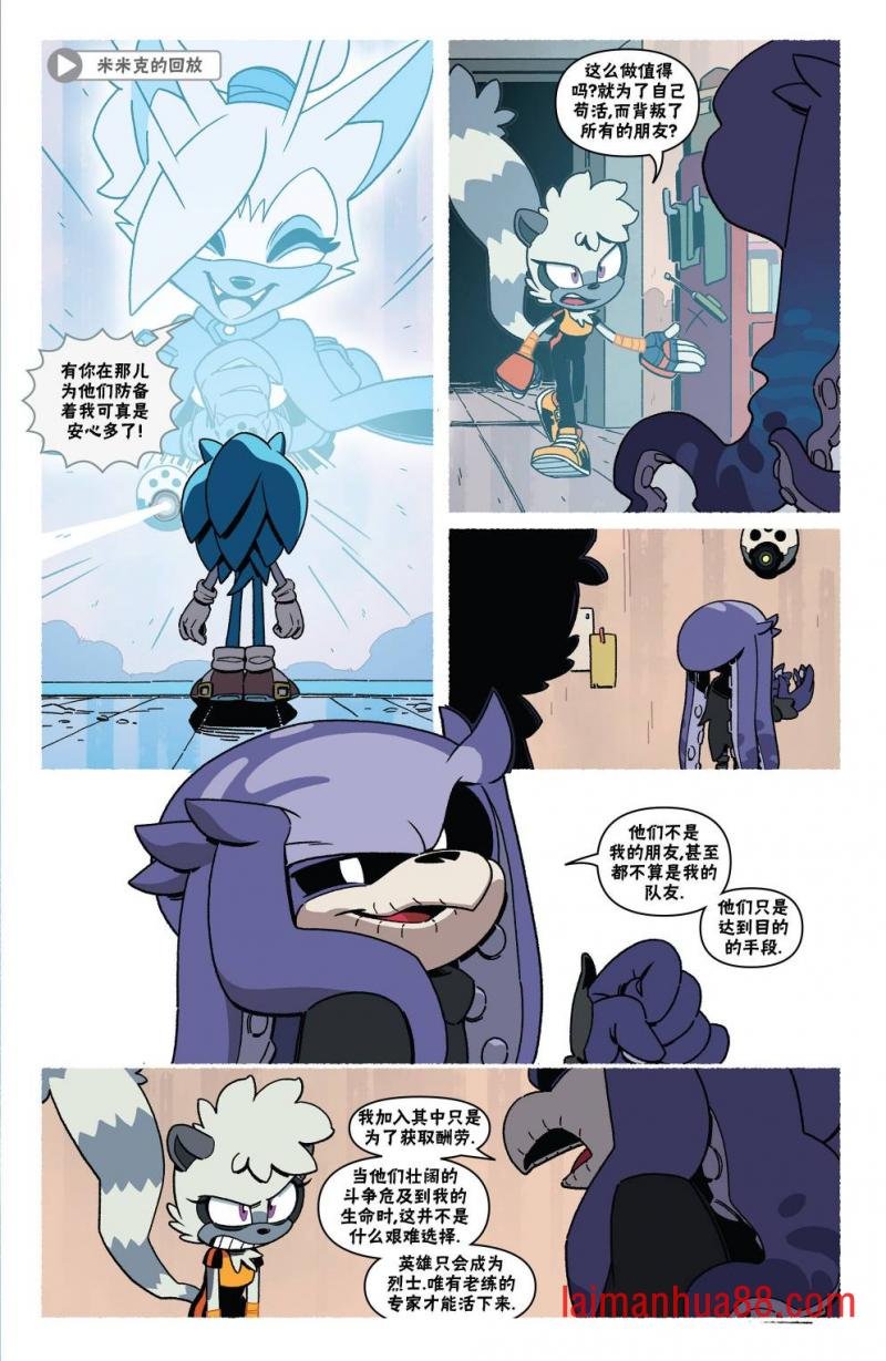 外传04卷