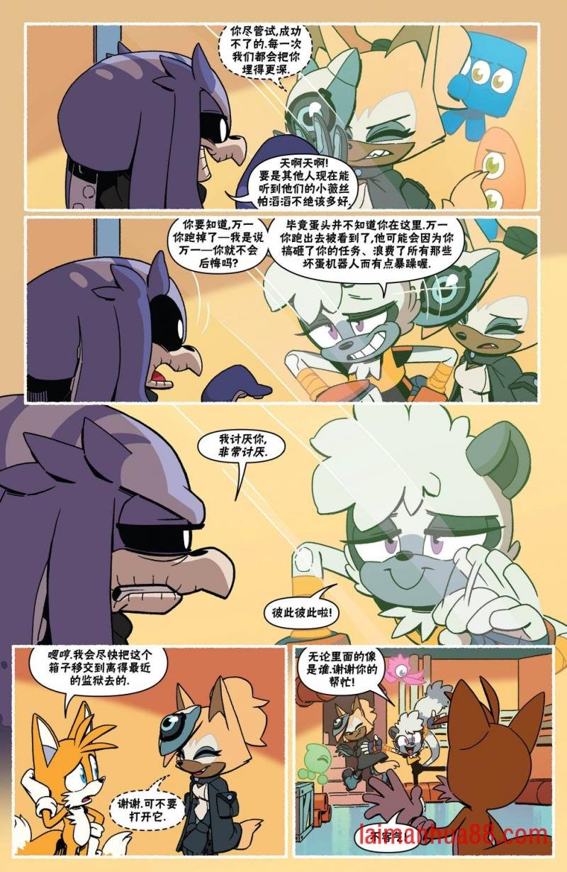 外传04卷