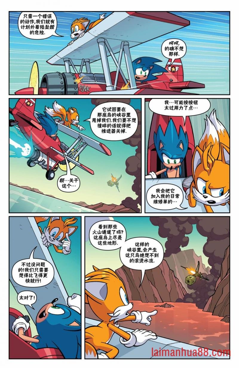 外传05卷