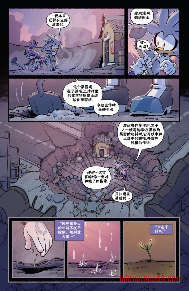 外传05卷