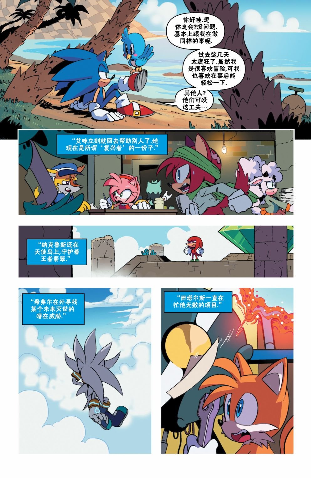 第13卷