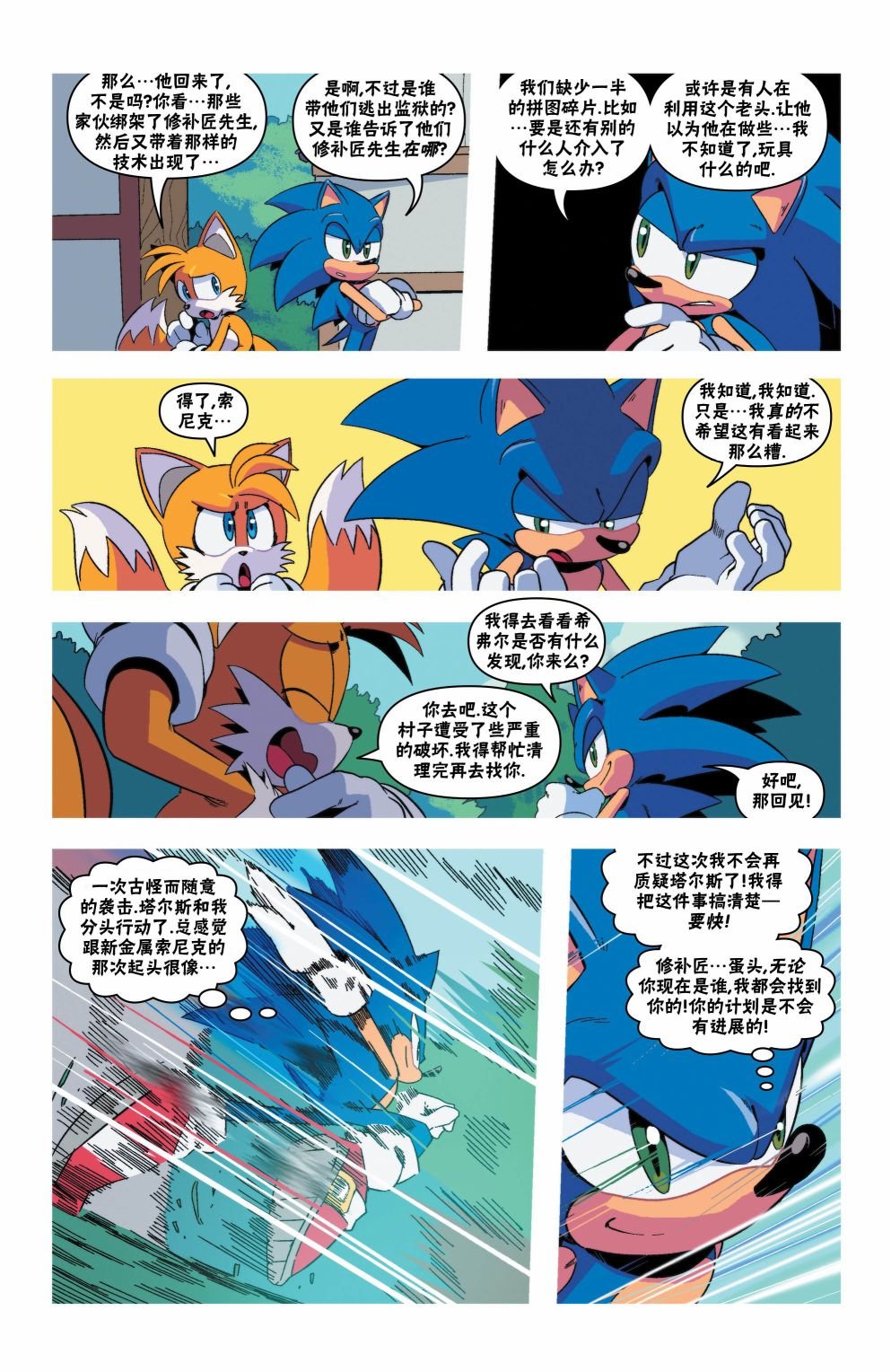 第13卷