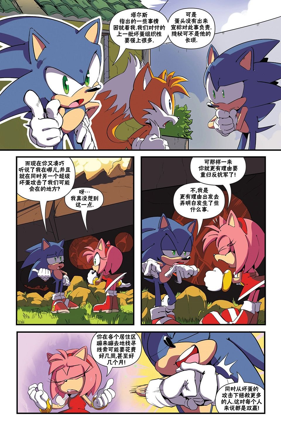 第02卷
