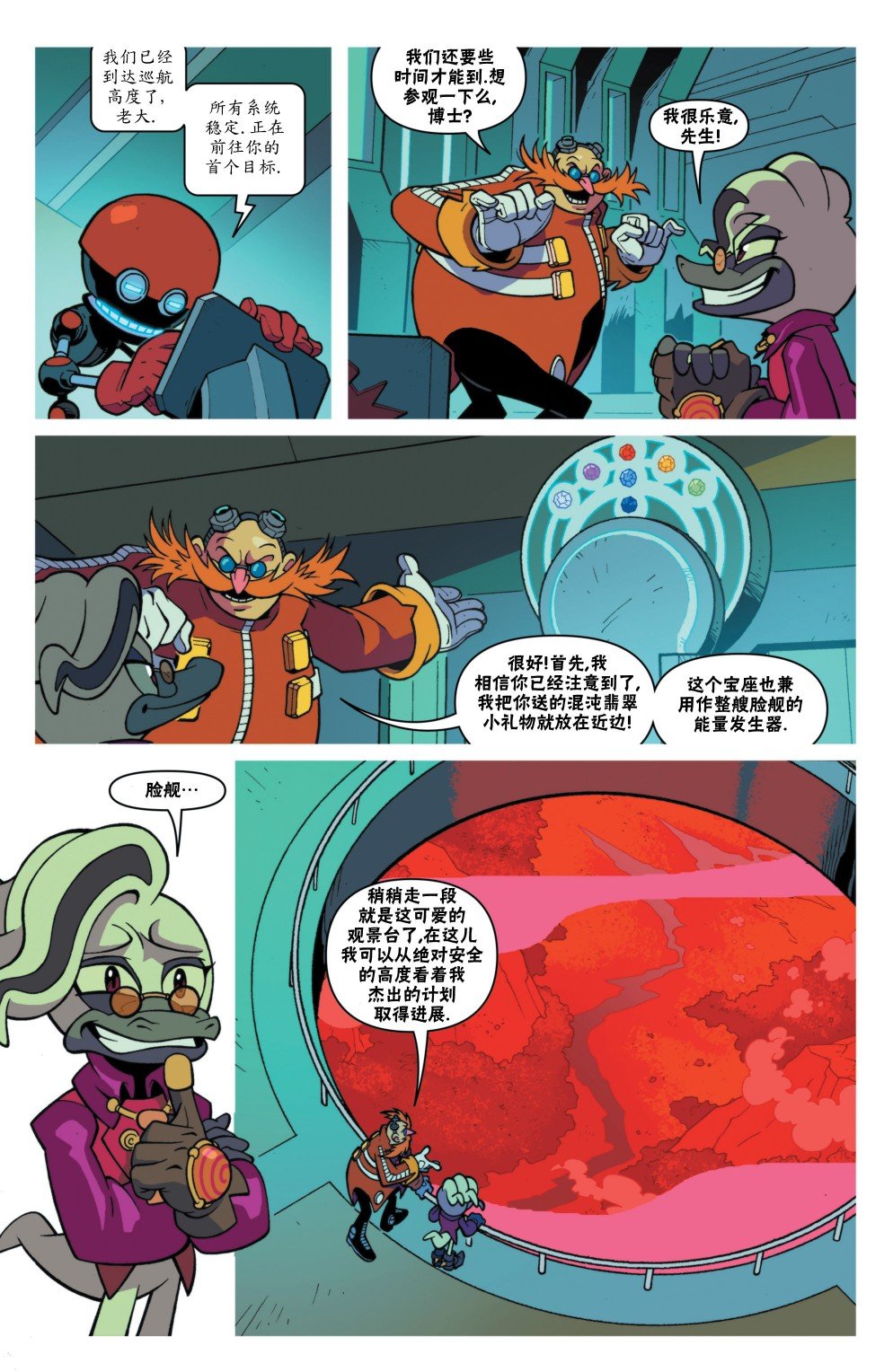 第16卷