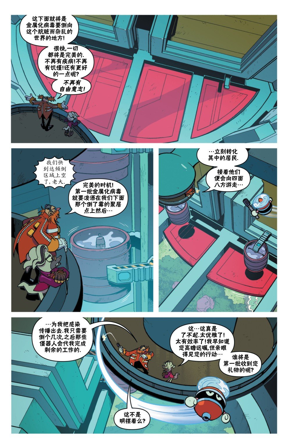 第16卷