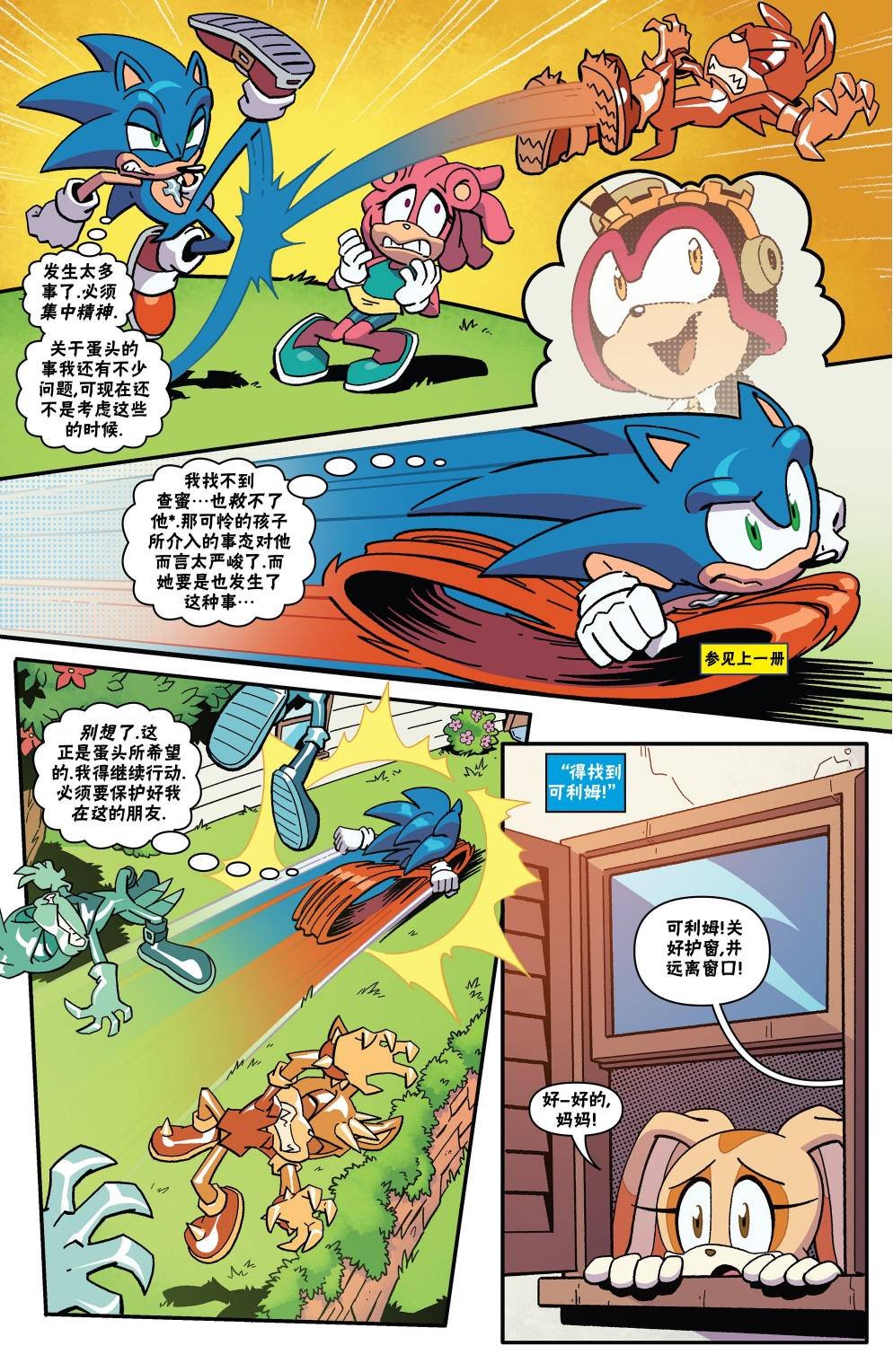 第18卷