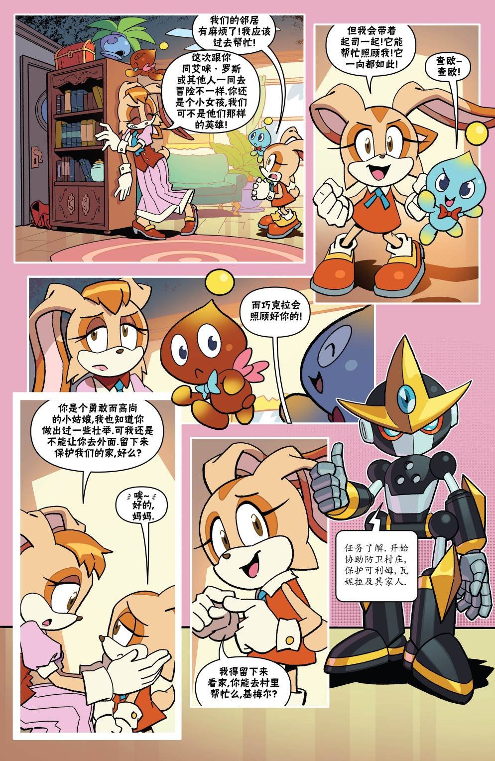 第18卷
