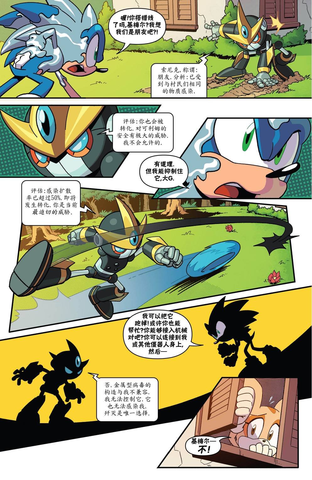 第18卷