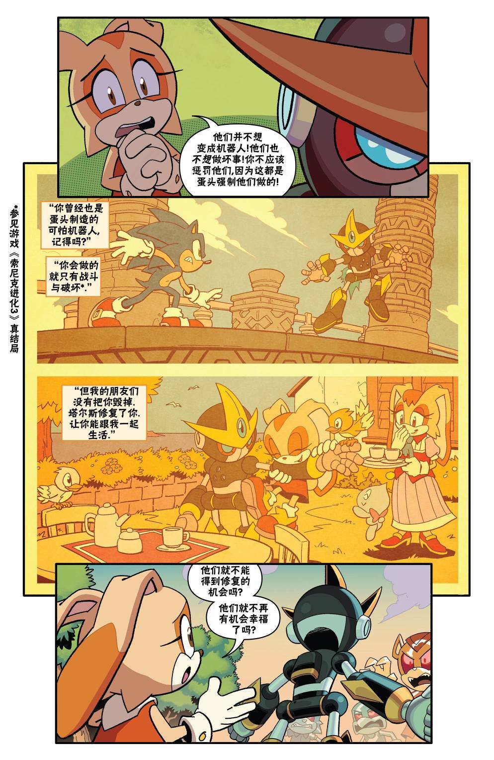 第18卷