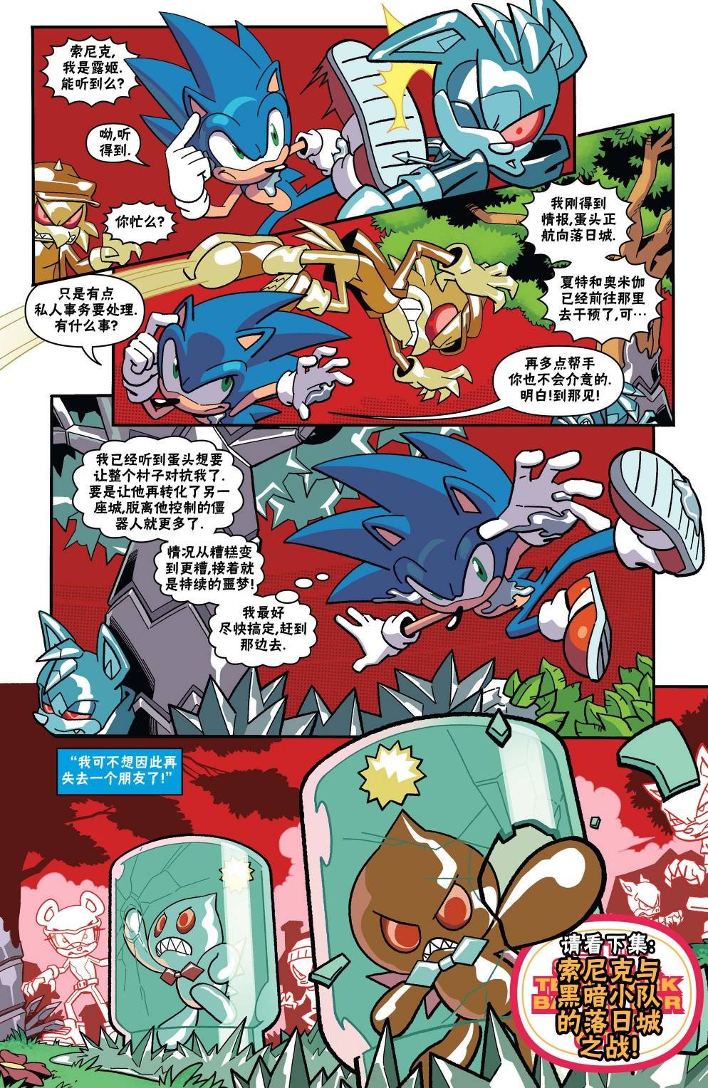 第18卷
