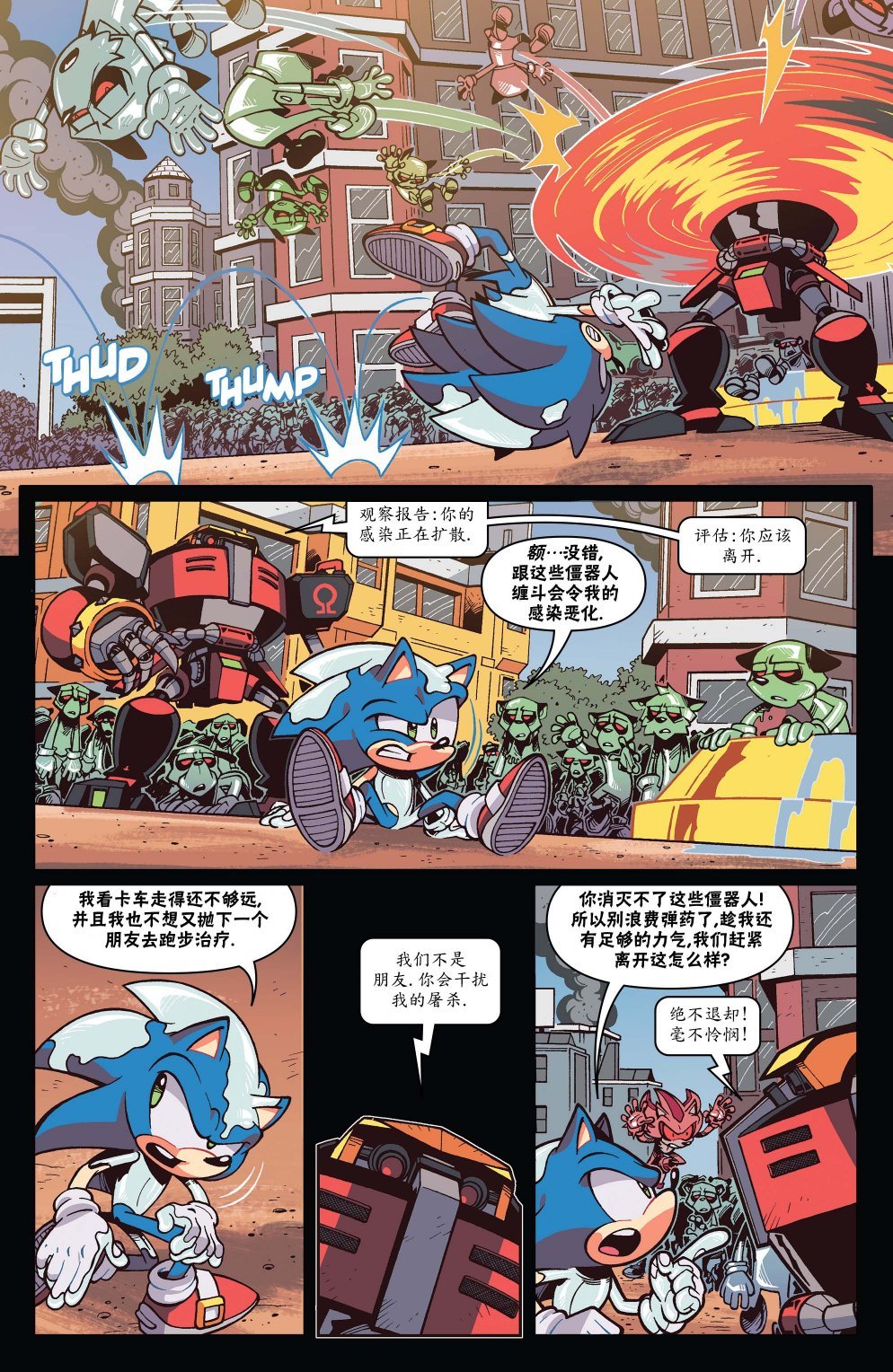 第20卷