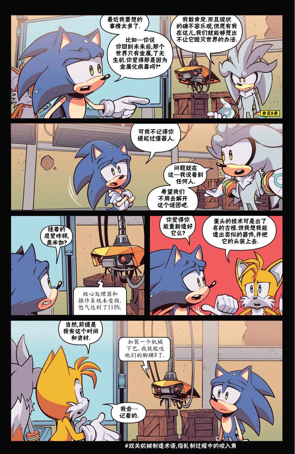 第20卷