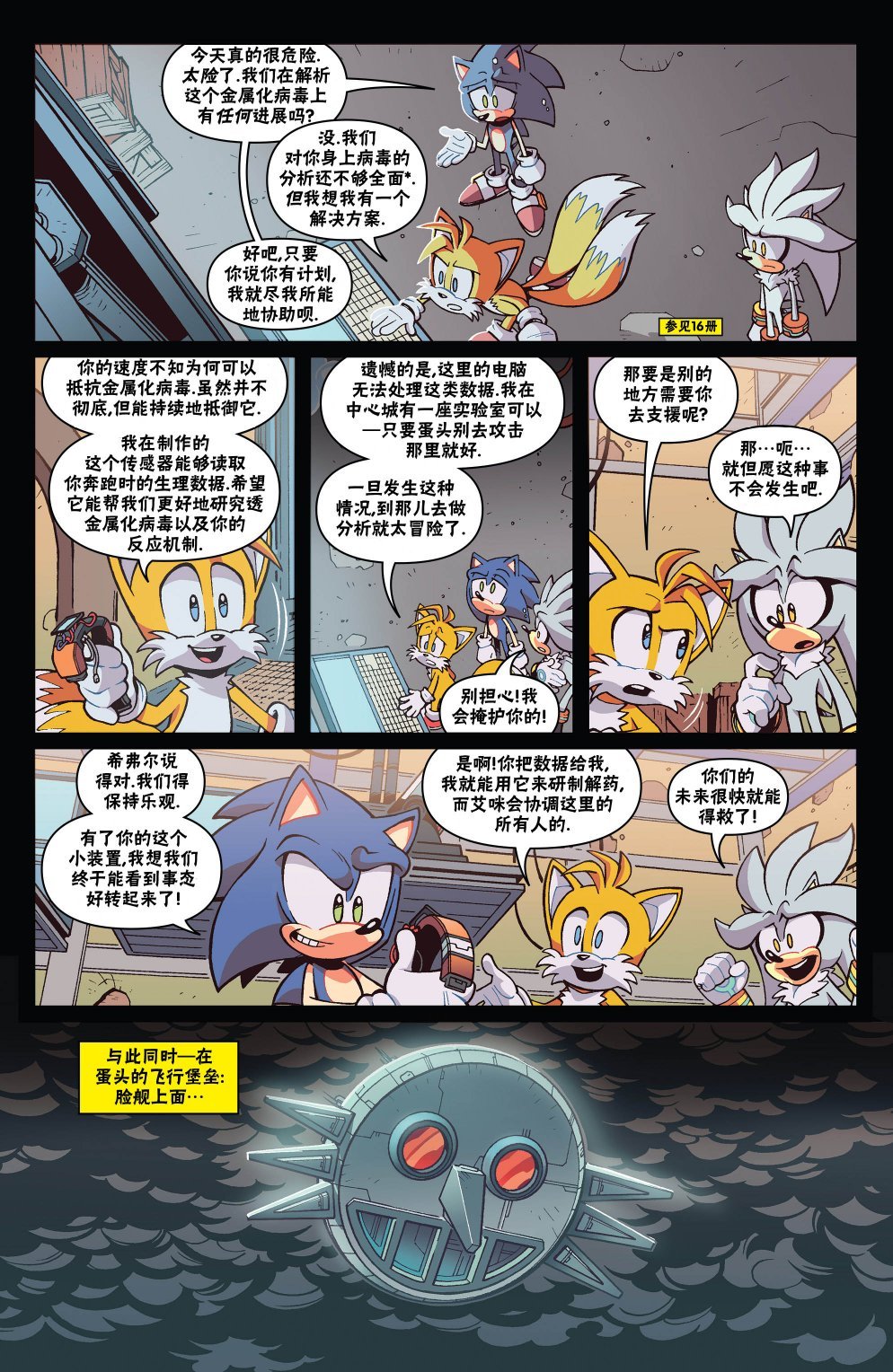 第20卷