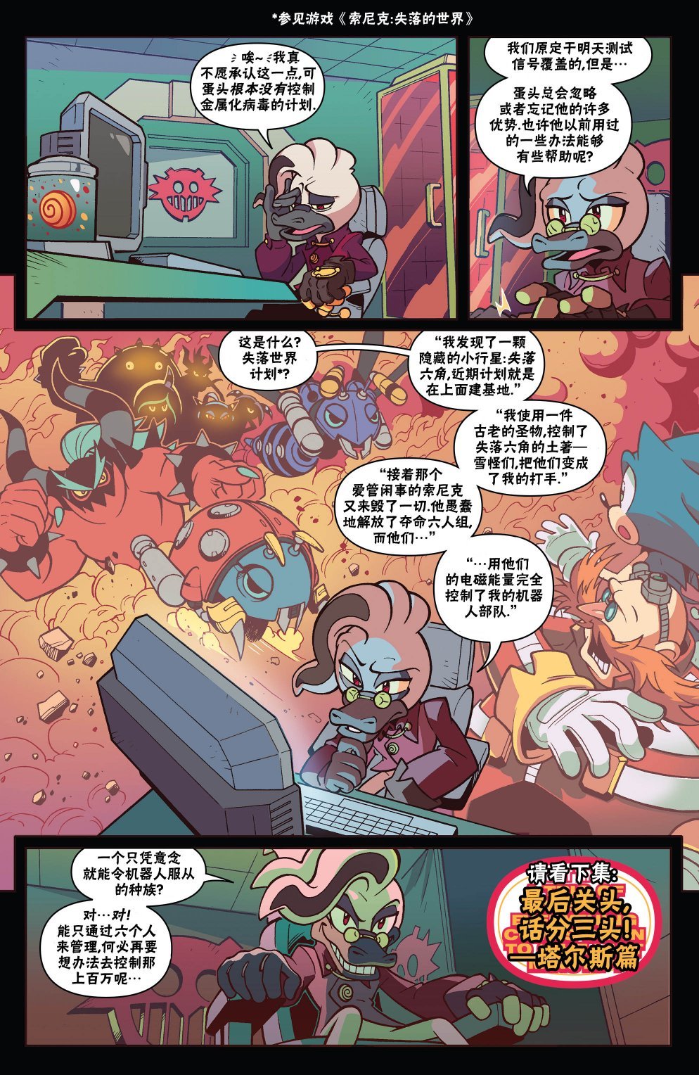 第20卷
