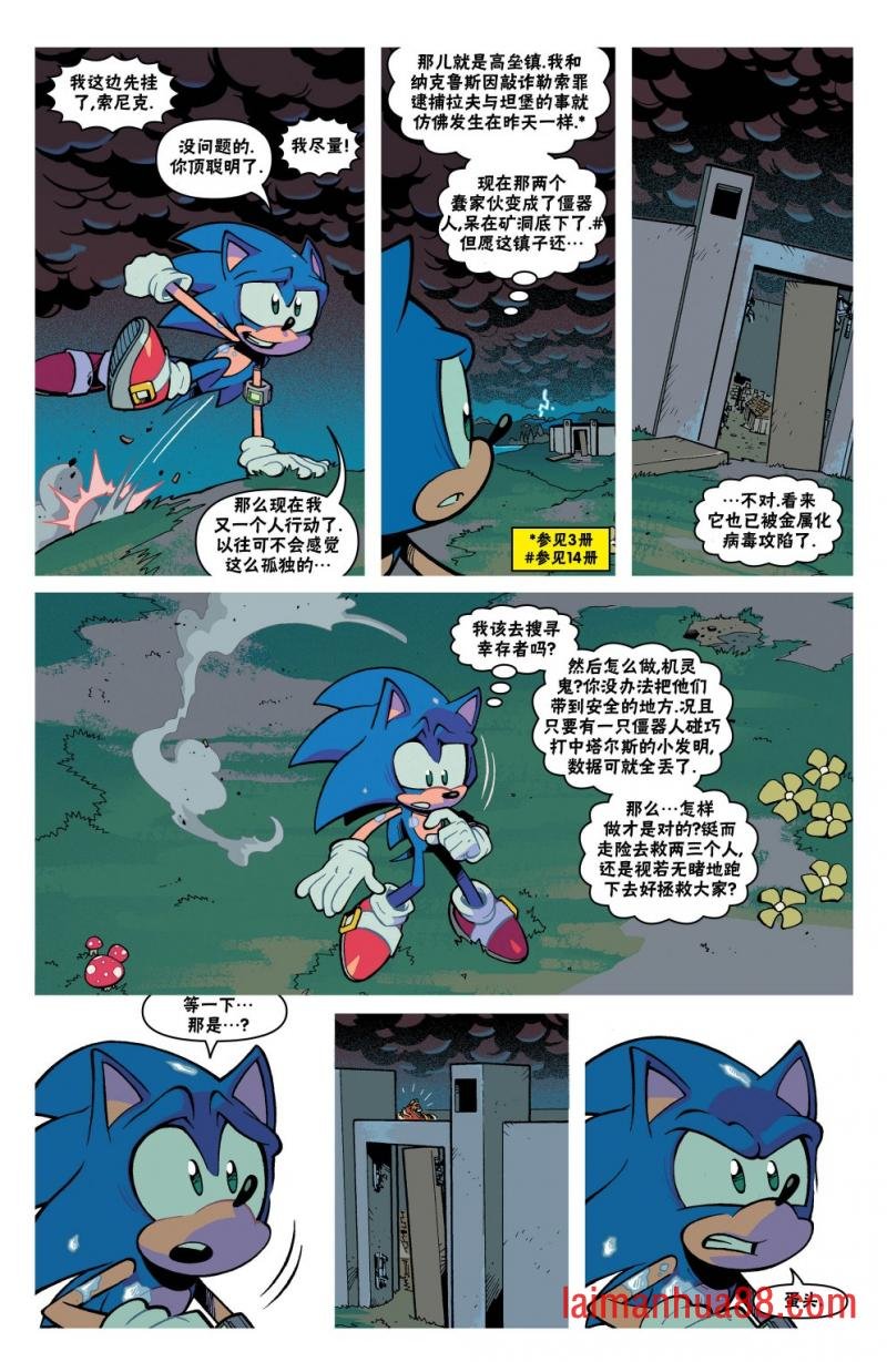 第23卷