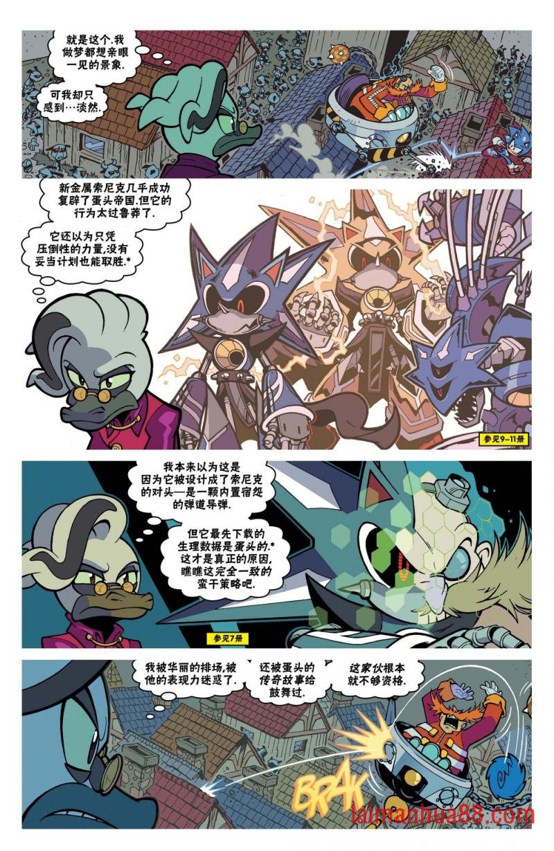 第23卷