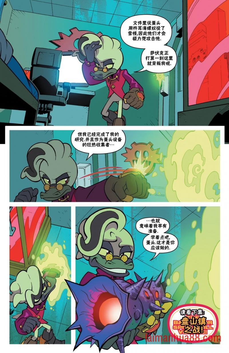 第23卷