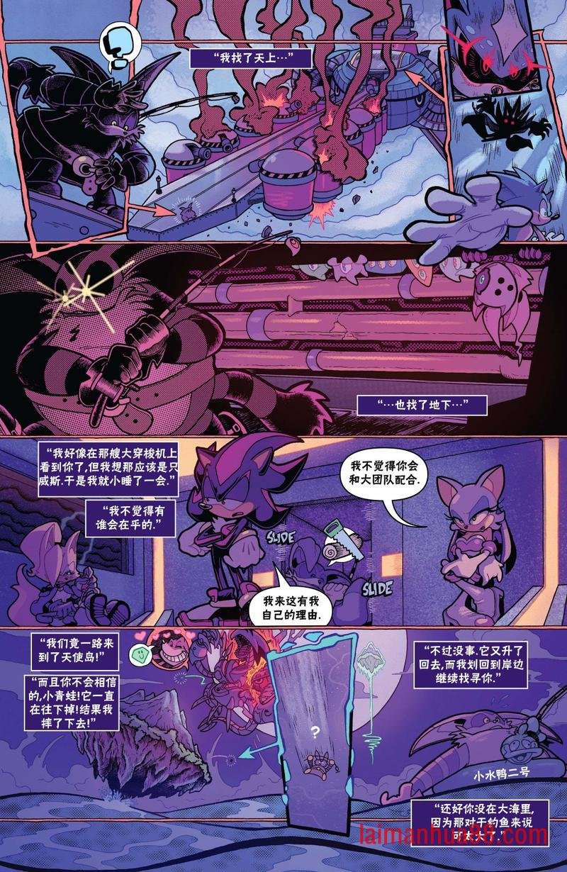 外传06卷