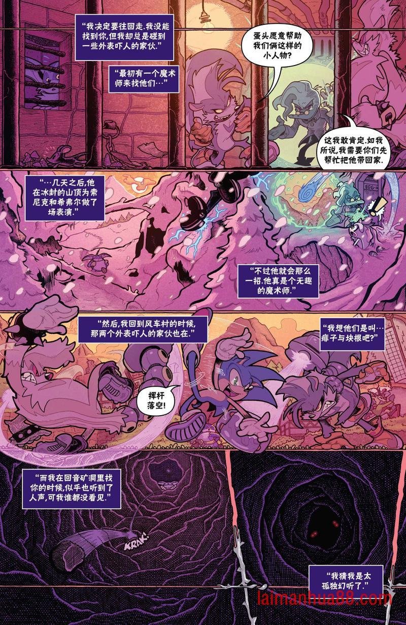 外传06卷