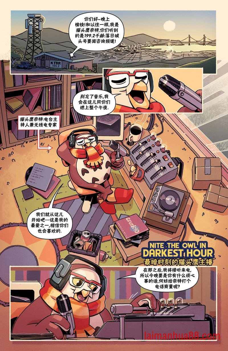 外传06卷